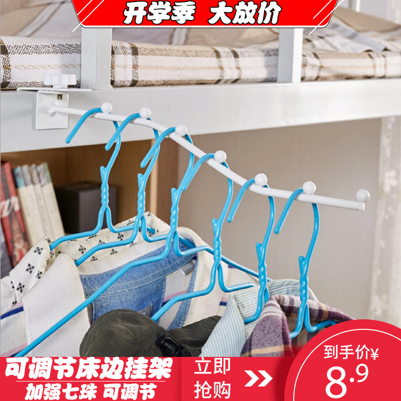 College Student Dormitory God Instrumental Dorm Room Upper Bunk Bed Side Hook Up And Down Bunk Bed Hang Clothes Hook Containing Hanging Clothes Hanger