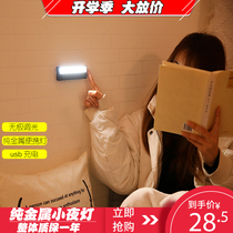 Small desk lamp rechargeable eye protection lamp dormitory cool lamp college students study bed reading lamp bedside lamp reading lamp