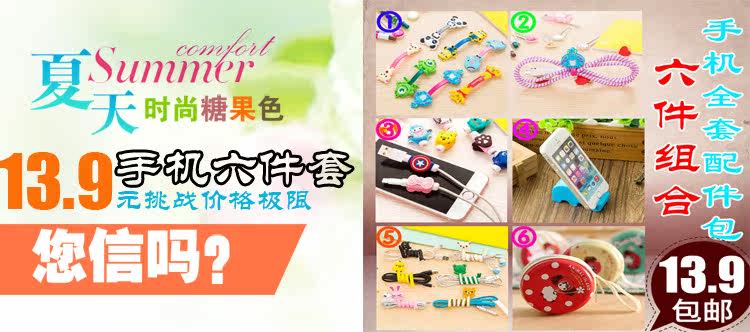 Ventilateur USB - Ref 403244 Image 6