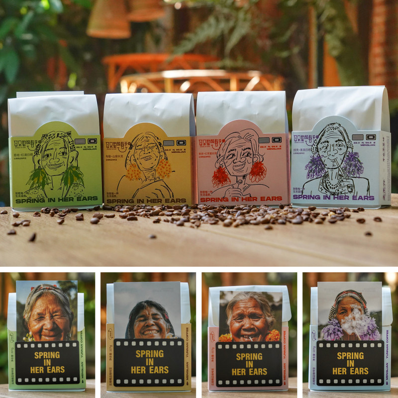 She and the Spring in the Cat's Ears: Yunnan Menglian Specialty Coffee Beans, Sun-Dried, Washed, Black Tea, Honey-Processed She and the Spring in the Cat's Ears: Yunnan Menglian Specialty Coffee Beans, Sun-Dried, Washed, Black Tea, Honey-Processed