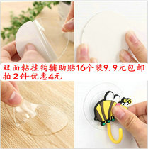 Suction Cup adhesive hook round auxiliary tile wall no trace double-sided paste patch transparent magic paste