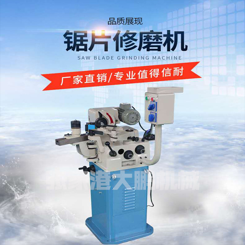 Grinding machine 450 automatic knife sharpening machine high-speed steel saw blade grinding machine gear opening machine grinding machine factory direct sales