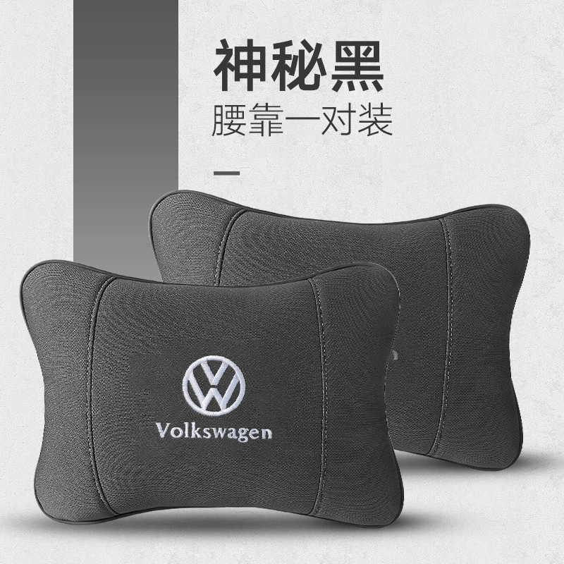 Volkswagen Sagitar Langyi Tuyue Tiguan L Tange Tuang Magotan Tanyue X gối đầu cổ gối tựa cổ gối tựa lưng tựa đầu ô tô 