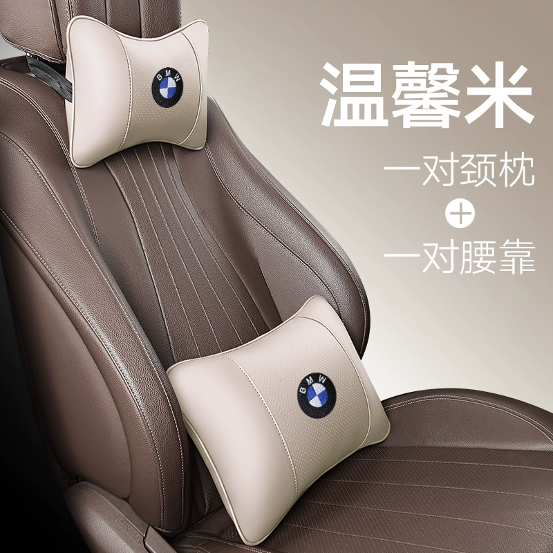Gối tựa đầu ô tô BMW 3 series, tựa lưng và gối kê cổ, một đôi gối, gối cổ ô tô 3 series, gối thắt lưng, sửa đổi vật dụng trang trí gối tựa đầu xe hơi 