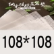 108*108