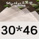 30*46 [2 таблетки]