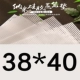 38*40