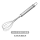 304 Eggbeater