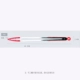 16 -INCH Silicone Clip