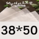 38*50