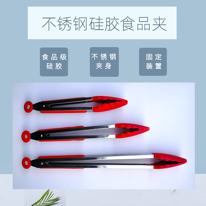 Silicone Steamed Bread Clip Wallet CLIP STAINLESS STEEL COMMERCIAL FOOD CLIP STEAMED BUNS HEAD CLIP HOUSEHOLD 304 STAINLESS STEEL