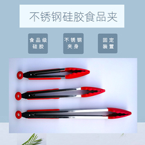 Silicone steamed buns clip steamed buns clip stainless steel commercial food clip steamed buns clip household 304 stainless steel