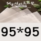 95*95