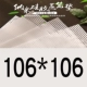 106*106