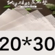 20*30 [2 таблетки]