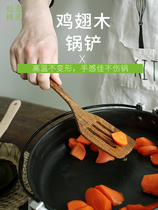 Household solid wood spatula wooden spoon non-stick saucepan special long handle stir-resistant wooden shovel wood kitchen utensils soup spoon