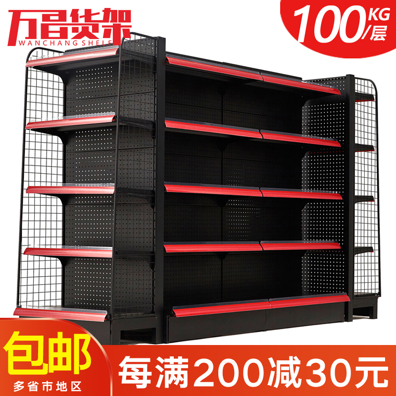 Wanchang frosted black supermarket shelf display rack wholesale single-sided double-sided shop canteen convenience store free combination