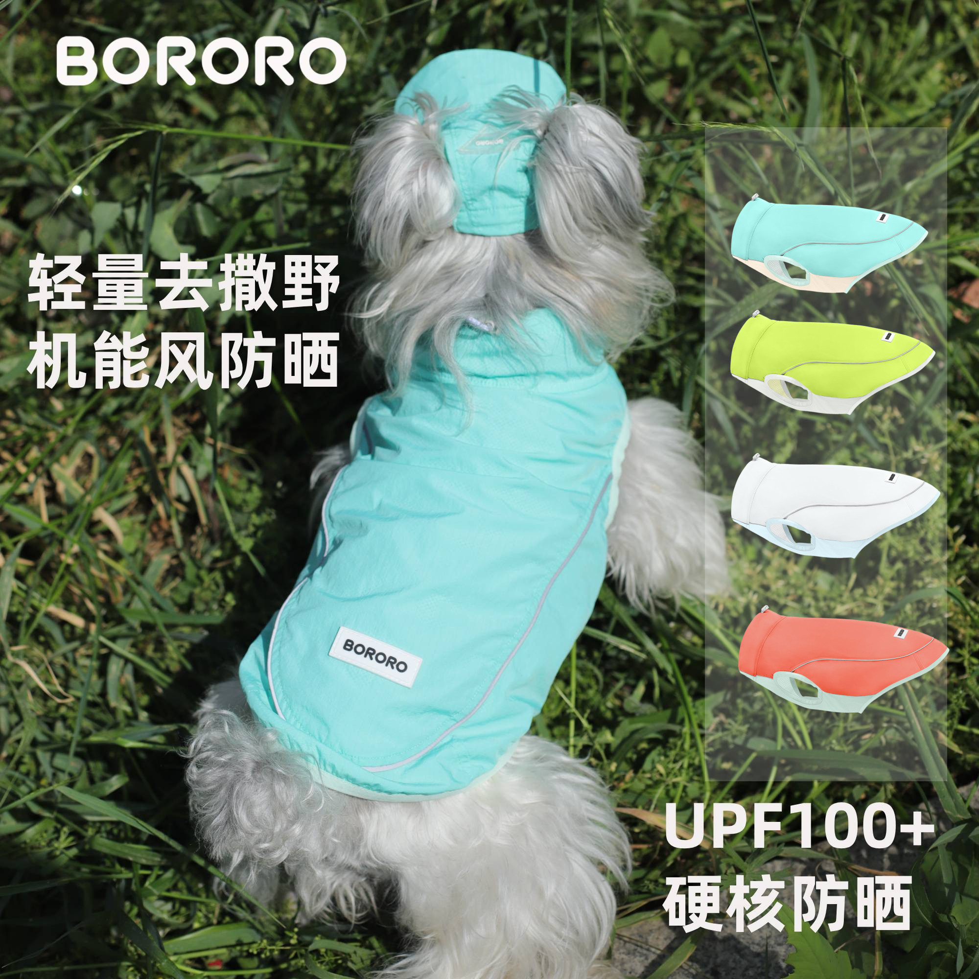 Functional style dog sun protection small skin clothing