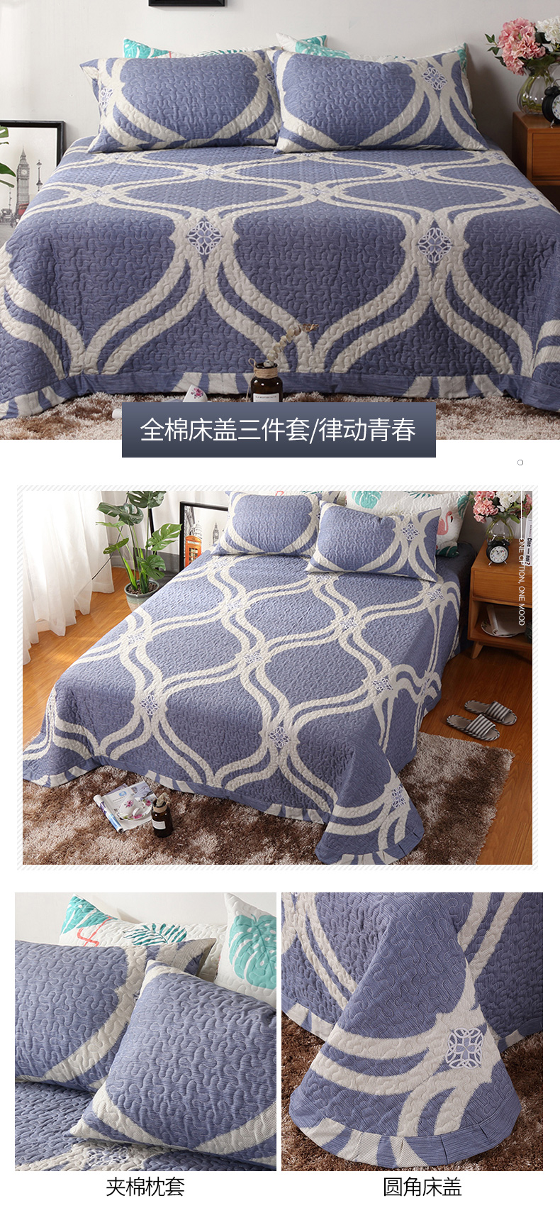 Châu Âu trải giường đơn mảnh bông bông giường đơn giản bông quilting bởi điều hòa không khí giường giường bao gồm Hàn Quốc giường bao gồm ba mảnh