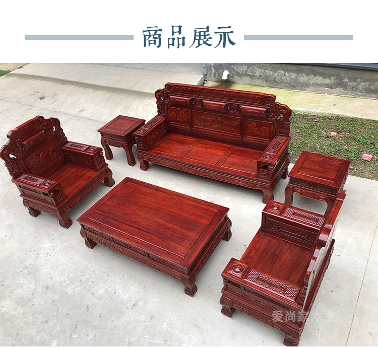 Old Elm Wood Sofa Full Solid Wood Chinese Imitation Antique Sofa Living Room Villa Office Large Sofa Carved National Treasure Sofa