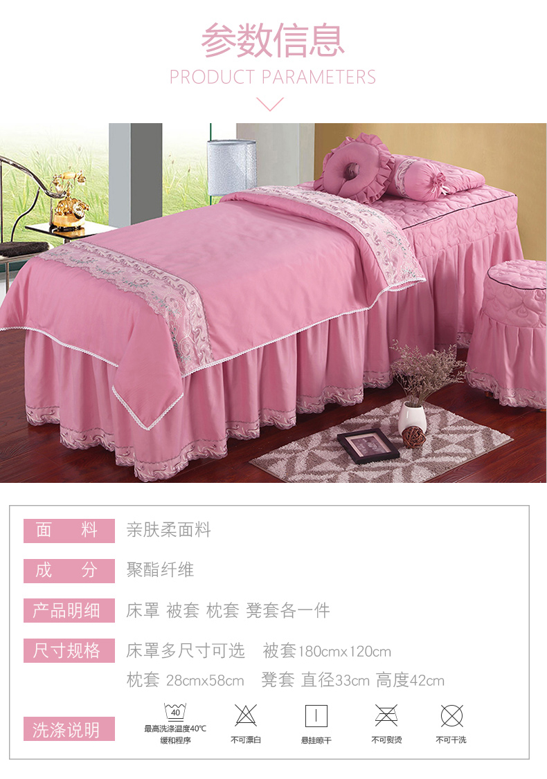 Jin Yuxin đơn giản làm đẹp trải giường bộ bốn bộ thẩm mỹ viện cung cấp đặc biệt massage làm đẹp giường ngủ bộ có lỗ drap giường spa
