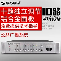 SABO/绅宝 9208 Общественное оборудование мониторинга.