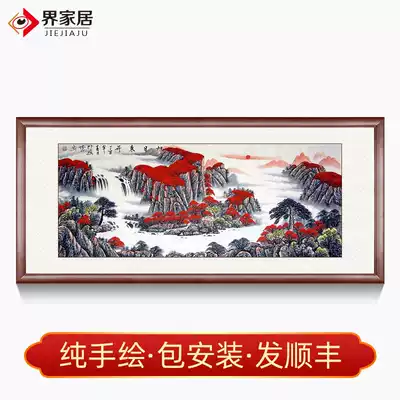 The world home painting landscape pure hand-painted Rising Sun Dongsheng Hongyun head cornucopia living room feng shui painting with frame