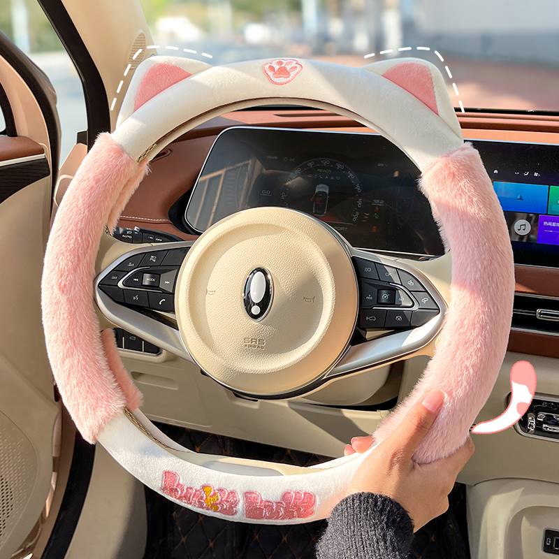 Car Steering Wheel Cover Winter Plush Cute Heating Warm Non-slip All Season Universal Winter D Type Handlebars Sleeve Woman-Taobao