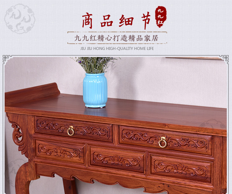 Gỗ hồng mộc Miến Điện Shentai rắn gỗ đồ nội thất thanh hiên bảng squat trường hợp cho bảng trường hợp gỗ gụ với ngăn kéo - Bàn / Bàn bàn ghế gốc cây