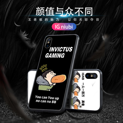 王思聪同款手机壳ig战队vivox7\/7plus\/x6\/x6plus