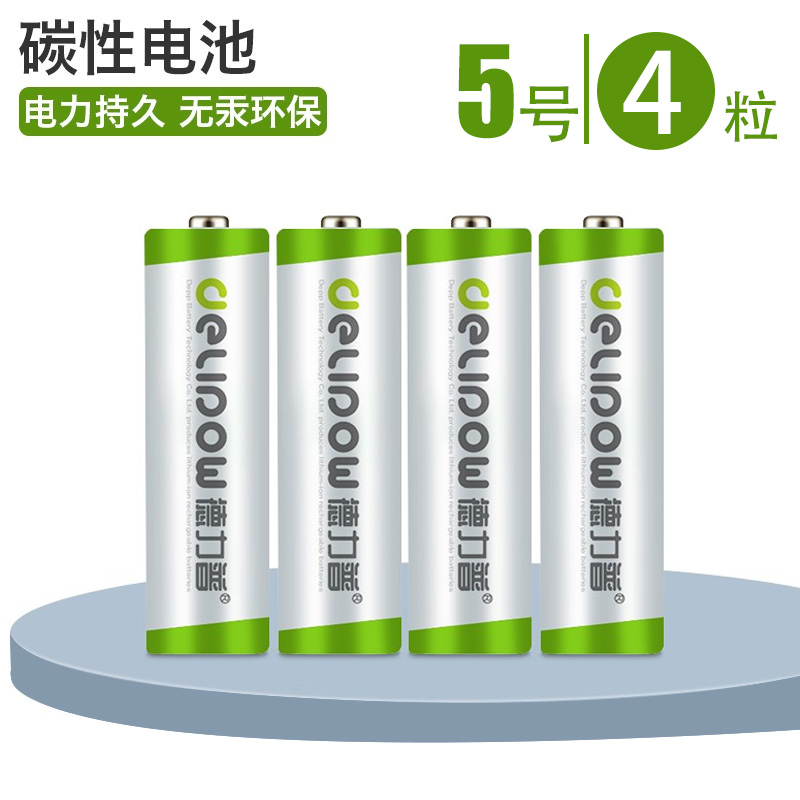 (Double eleven giveaway) 4 knots of carbon battery 5 No. 7 at random without offering after sale