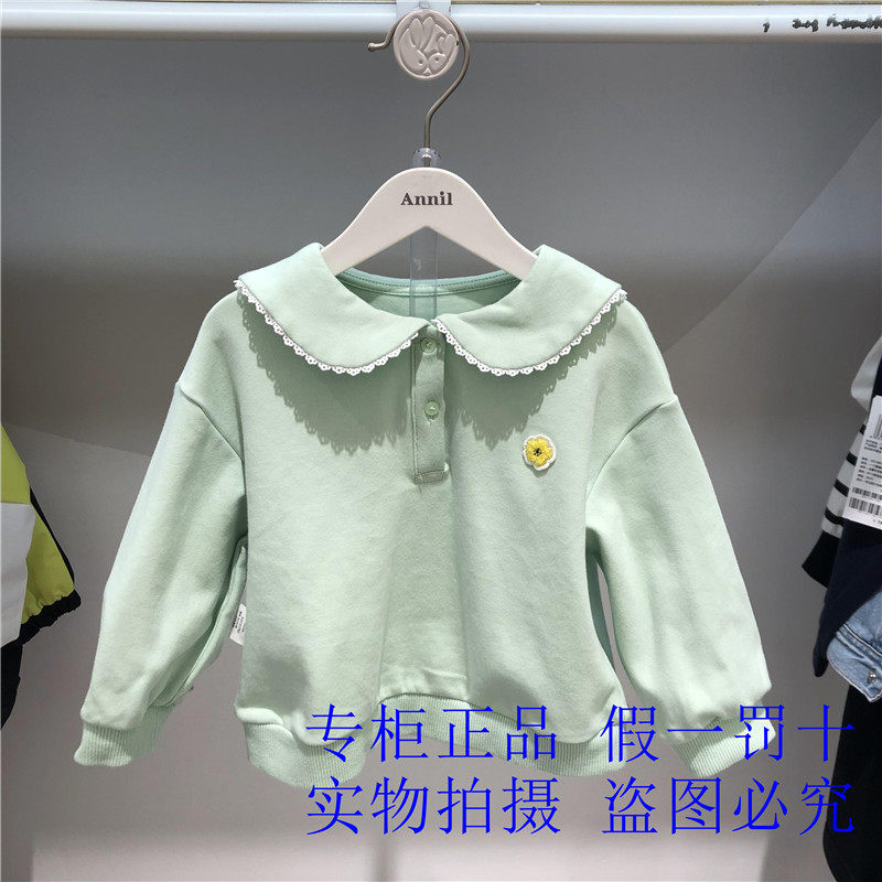 Annil Annil Annil Children's Clothing Clothes 2021 Autumn Small Girl Sweater XG131792