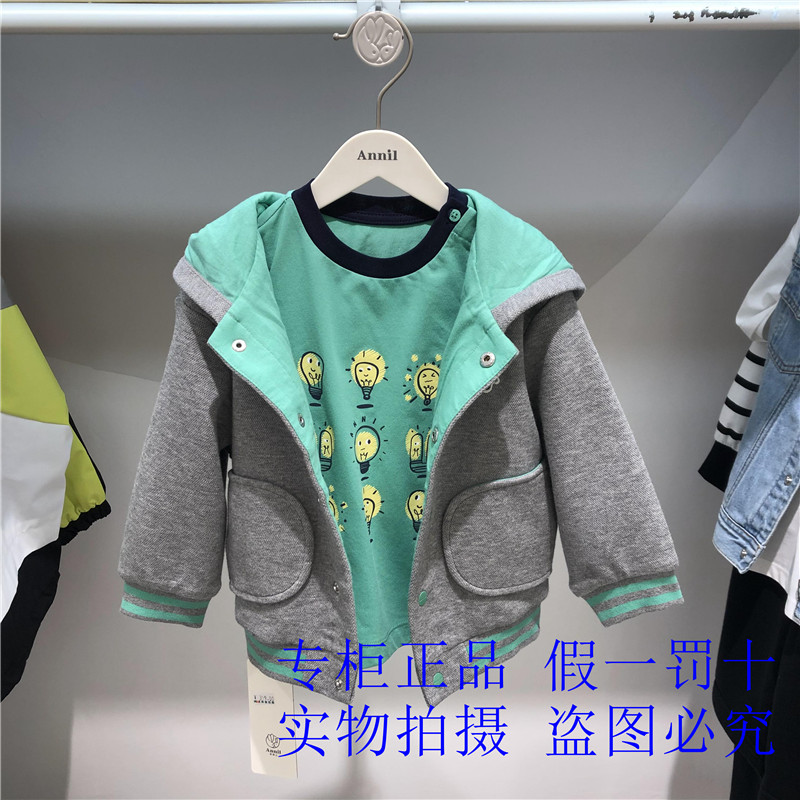 Annil Annil Annil Children's Clothing Clothes 2021 Fall Boy Knitted Costumes XB135650