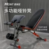 Товары от montbike旗舰店