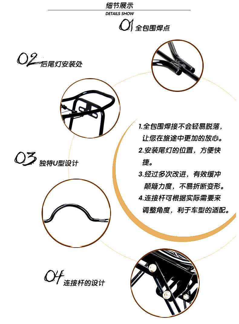 Porte-bagages pour vélo MONTBIKE - Ref 2409686 Image 7