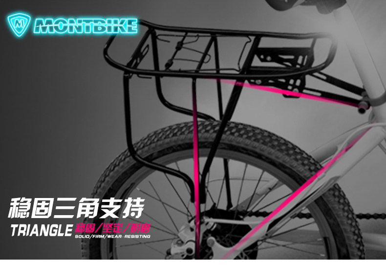 Porte-bagages pour vélo MONTBIKE - Ref 2409686 Image 3