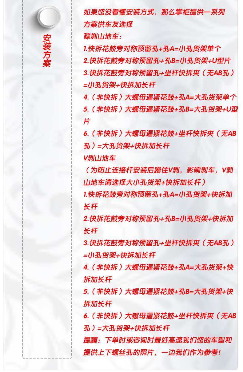 Porte-bagages pour vélo MONTBIKE - Ref 2409686 Image 13