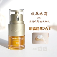 Clarins, крем для глаз, омолаживающая эссенция, 2 в 1, 20 мл