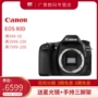 Máy ảnh kỹ thuật số Canon / Canon SLR EOS 80D Chụp ảnh du lịch cơ thể HD - SLR kỹ thuật số chuyên nghiệp máy chụp hình canon