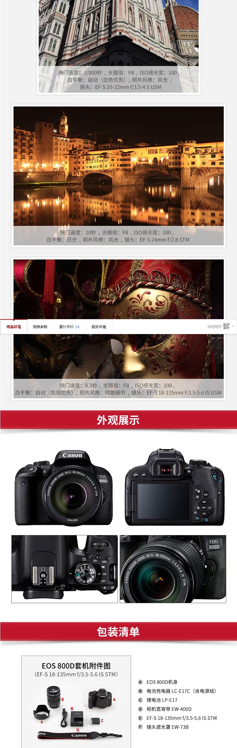 Máy ảnh kỹ thuật số du lịch DSLR HD Canon Canon EOS 800D (18-135) - SLR kỹ thuật số chuyên nghiệp máy ảnh panasonic