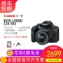 Sinh viên Canon / Canon 1500D máy ảnh DSLR nhập cảnh máy ảnh kỹ thuật số HD - SLR kỹ thuật số chuyên nghiệp máy ảnh canon 600d