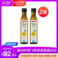 Олень 蔋 P P 喜 DHA имеет вульгарную янвангджи малы