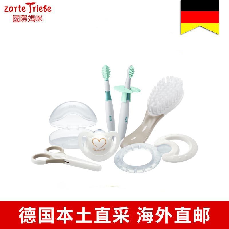 German original baby daily care kit toothbrush toothbrush brush scissors newborn supplies