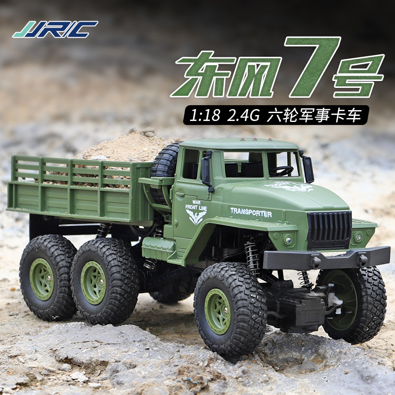 RC car charging six-wheeled army card off-road vehicle high-horsepower four-wheel drive climbing car children boy RC truck model