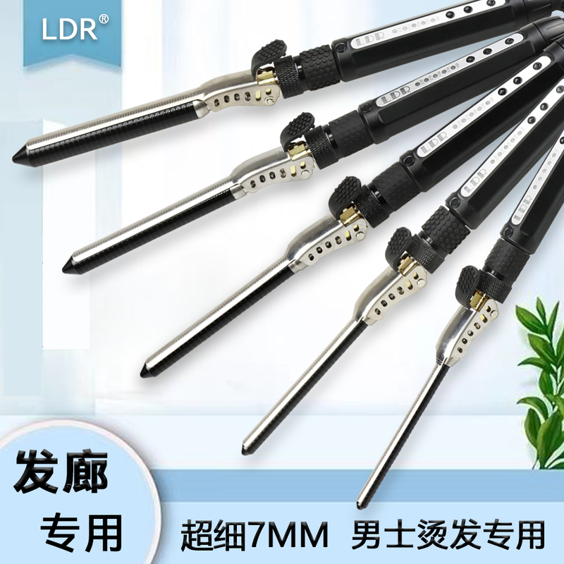 Curling Iron for Men, Special Perm Iron for Short Hair, Fluffy Hair Root Lift, Ceramic Perm Iron, Small Curling Iron for Hair Salon, Electric Curling Iron Curling Iron for Men, Special Perm Iron for Short Hair, Fluffy Hair Root Lift, Ceramic Perm Iron, Small Curling Iron for Hair Salon, Electric Curling Iron