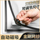 Magnetic diamond net anti-mosquito screen self-installed window home invisible punch-free sand curtain magnet self-adhesive