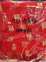 11CT red gold stamped fabric 144*60cm cross stitch embroidery fabric