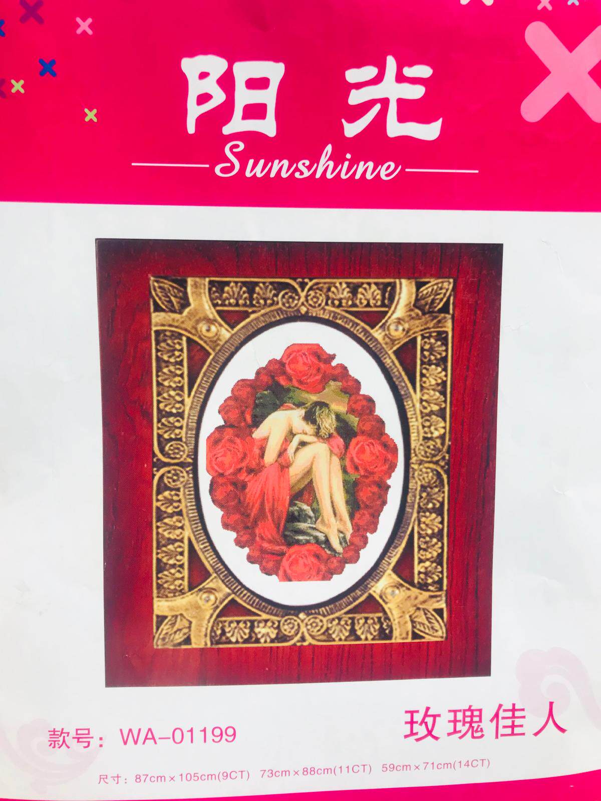 Pure cotton thread sunshine cross stitch white cloth rose beauty 01199 no printing 73*88cm