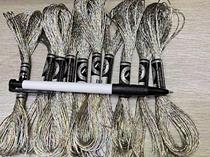 Cross-stitch colored gold and silver thread light color gold thread metal thread E135 3 yuan a piece 12 strands 8 meters