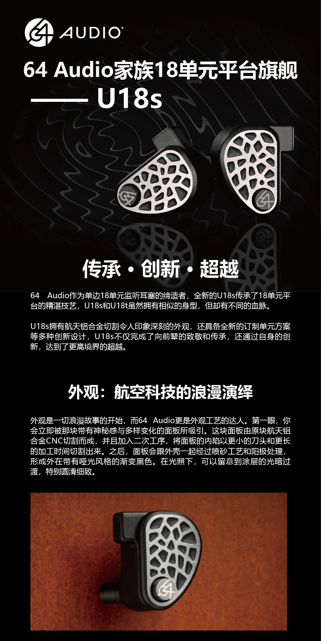 U18s插图